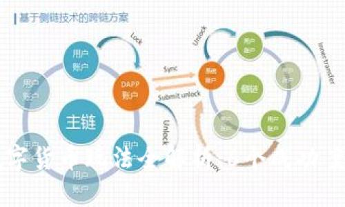 2023年NFT数字货币玩法全解析：6个成功案例与投资策略
