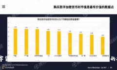 2023年数字货币发展现状及未来前景：没有发行主