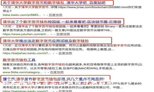 2023年以太坊钱包导出私钥的详细指南：一步一步教你操作