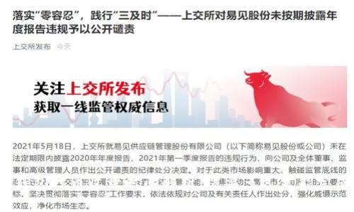 tp钱包代币收录时间解析：需要多久才能完成？
