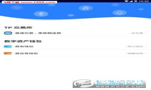 2023年挪威数字货币交易的5个趋势与机会