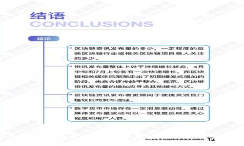 2023年数字货币发展趋势分析：5大关键因素塑造未来
