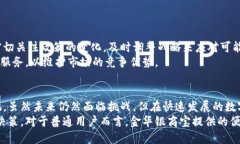   2023年金华银商宝：数字货币新机遇与挑战分析