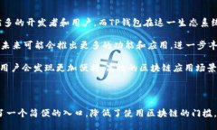 HECO链与TP钱包简介HECO链，全称为“Huobi Eco-Chain”