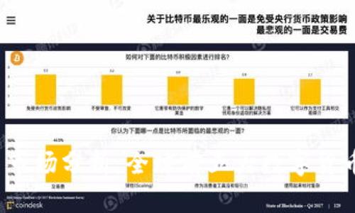2023年数字货币市场分析：全球前五大数字货币总值占比达85%