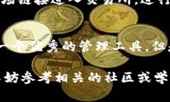 TP钱包是一款广泛使用的加密货币钱包，支持多种