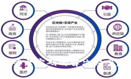 : 2023年安卓TP钱包忘记登录密码的解决方案：4个简单步骤帮你找回账户
