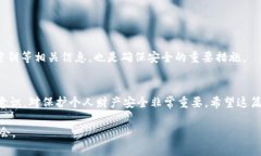 如何将数字货币转移到TP钱包？完整指南与实用技