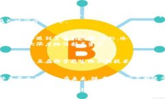 tiaotiTP钱包：了解冷钱包的优势与使用指南/tiao