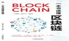 2023年TP钱包HTMoon卖币的详细操作流程与注意事项