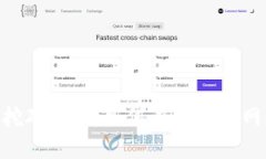 2023年以太坊官方钱包挖矿指南：如何在以太坊网