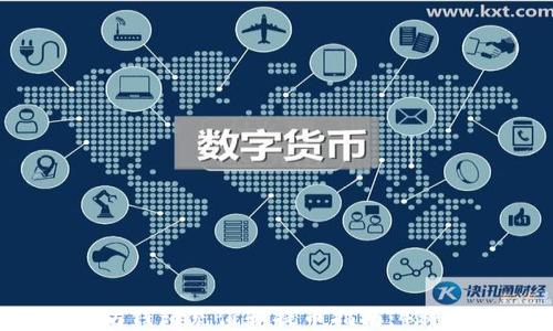 
2023年以太坊钱包充值和提币指南：4种快速方法详解