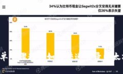 5个简单步骤教你如何快速登录以太坊钱包