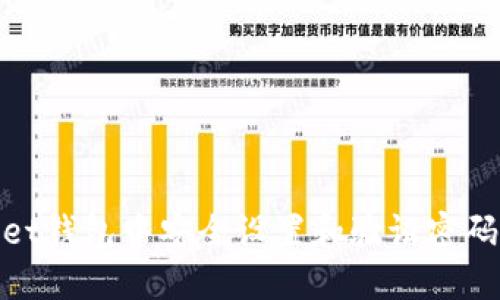 如何在TokenPocket钱包中安全设置和验证密码：2023年全面指南