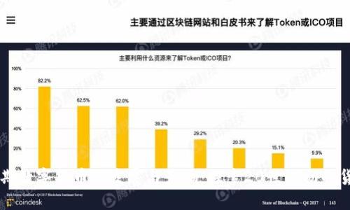 民国时期数字货币的发展与影响：探索20世纪初的货币变革