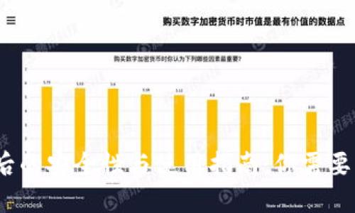 TP钱包被盗币后的安全性与使用指南：你需要知道的5个要点