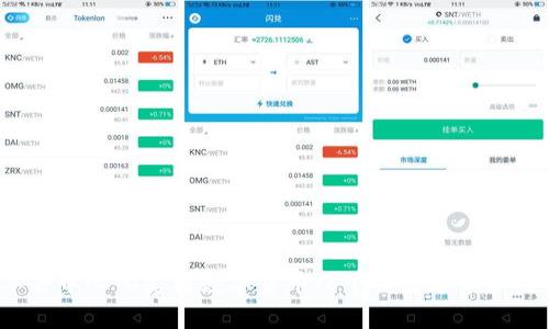 2024年去中心化美国数字货币：8个关键趋势和影响分析