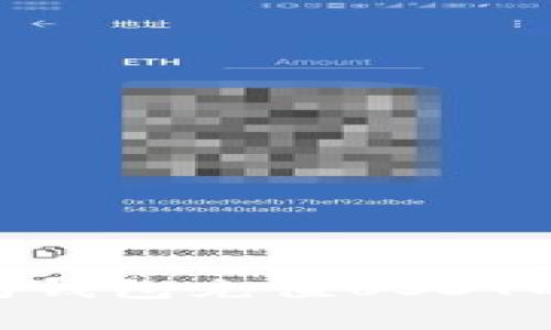 2023年以太坊钱包充值USDT的6个简单步骤
