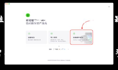   数字货币基础理念：揭开加密经济的神秘面纱，了解未来的10大核心概念 / 

 guanjianci 数字货币,加密货币,区块链,金融科技 /guanjianci 

数字货币的起源与背景
数字货币，或称加密货币，是一种以数字形式存在的货币，依赖于先进的加密技术来保障交易的安全性与隐私性。2009年，随着比特币的推出，数字货币作为一个全新概念进入大众视野。比特币的诞生不仅仅是技术上的突破，更象征着对传统金融体系的反叛。它不仅仅是一种新型的货币形式，更是一个颠覆整个金融生态的理念。

去中心化的核心理念
数字货币的一个主要特征是去中心化。传统金融体系通常依赖于中央银行和金融机构作为中介，而数字货币通过分布式账本技术，或称区块链，实现了无中介的交易方式。去中心化意味着每个人都能参与到系统中，没有人能够单独控制整个网络。这种结构提高了透明度，同时也使得货币的创造和交易更具民主性。

区块链技术的基础
区块链是数字货币的基石，它是一种分布式数据库技术，能确保所有交易的透明和不可篡改。每一笔交易都被记录在一个称为区块的结构中，区块相互连接形成链条，确保数据的完整性。因此，任何尝试篡改数据的行为都需要同时更改链上所有的区块，这在技术上几乎是不可能实现的。正因为此，区块链技术在金融、物流和医疗等多个领域得到了广泛的应用。

智能合约的时代
在数字货币的世界中，“智能合约”是一个引人注目的概念。智能合约是自动执行的合同，其条款以代码的形式被写入到区块链上。它们不需要中介就能自动执行条件，极大地降低了交易成本，提高了效率。想象一下，一个业务协议可以在没有任何人为干预的情况下在数字世界中自动完成，这种便利性及高效性无疑为未来的商业模式提供了新的可能性。

数字货币与传统金融系统的整合
尽管数字货币的设计目的在于去中心化，但它与传统金融系统的整合已成为不可避免的趋势。许多国家的中央银行都在研究发行自己的数字货币，试图在保留对货币供应和经济稳定控制的同时，享受数字货币带来的便利。数字货币与传统金融体系之间的界限逐渐模糊，逐步形成一个全新的金融生态。

安全性与隐私保护
安全性是数字货币在引领金融变革过程中的一大关注点。数字货币交易的不可逆性使得一旦发生错误或欺诈，恢复资金的几率几乎为零。因此，保障交易的安全性至关重要。同时，数字货币的匿名性也引发了对隐私保护的讨论。一方面，用户希望在交易中保持隐私，另一方面，监管机构也希望掌控资金流动，防止洗钱和其他非法活动。这种矛盾促使各方不断探索平衡点。

普及化与教育的重要性
随着数字货币的逐步普及，公众对于其认知也显得尤为重要。虽然越来越多的人开始接触加密货币，但对其机制与风险的理解仍然十分有限。普及与教育的缺失可能导致投资者的盲从与误解。在这一背景下，金融教育显得格外重要，帮助公众理解数字货币不仅能提升社会的整体素养，同时也能增强市场稳定性。

未来展望：小额支付与全球化
数字货币的应用场景广泛，包括小额支付、跨境交易等。小额支付的需求在日益增长，例如，在线内容打赏和小额购买等场景。同时，数字货币能够通过降低汇率风险与交易成本，实现真正的全球化支付。未来，数字货币将扮演更加重要的角色，推动全球经济的数字化转型。

对抗通货膨胀的工具
许多人将数字货币视为一种对抗通货膨胀的工具。全球经济的不稳定性使得传统货币面临贬值风险，而比特币等加密货币通常被视为一种“数字黄金”。尽管它的价格波动性较大，但在一些国家，特别是那些遭遇高通货膨胀或政治动荡的地区，数字货币已成为日常交易和资产保值的一种选择。

总结
数字货币不仅仅是一种新形式的货币，它背后蕴含的理念与技术正在重塑金融体系和商业模式。在这一新兴行业中，理解基础理念显得至关重要。从去中心化到区块链、从智能合约到与传统金融的整合，每一个概念都极大地推动了金融的未来发展。随着教育的普及和技术的不断进步，我们有理由相信，数字货币将为未来的经济带来更多可能性。