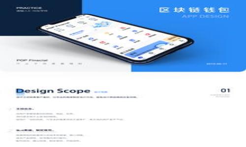 2023年TP钱包区块链使用指南：全面解析与实用技巧